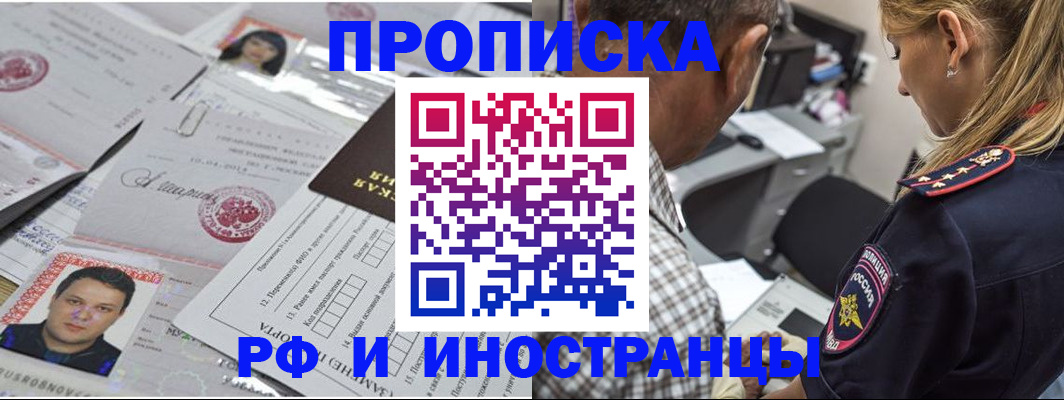 регистрация для школы в Покачах