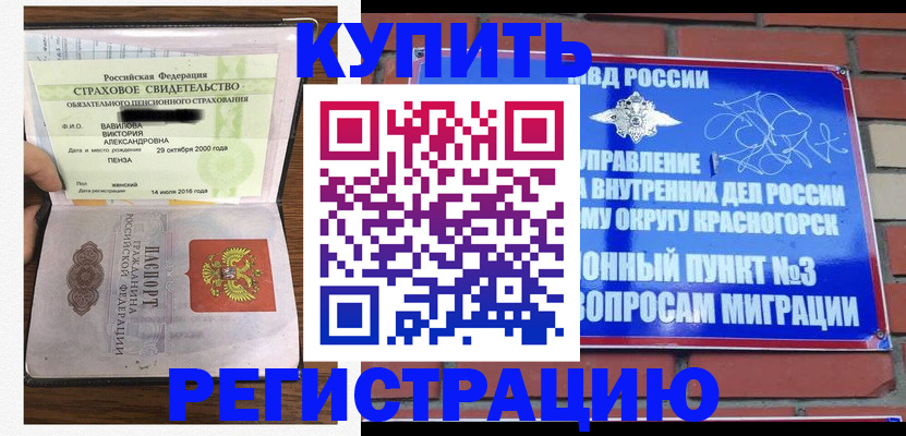 найти адрес прописки в Покачах