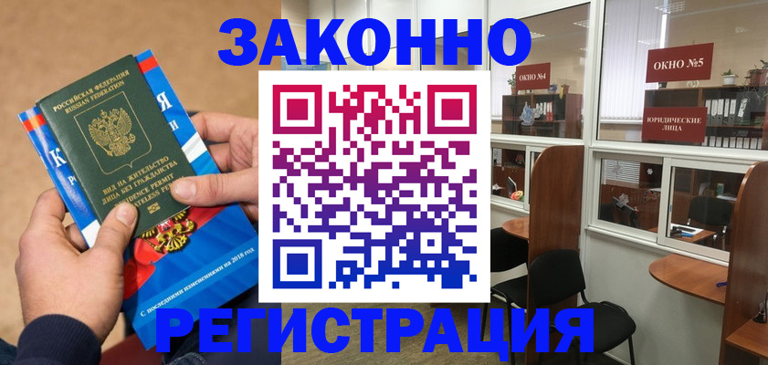 форма 3 в Покачах